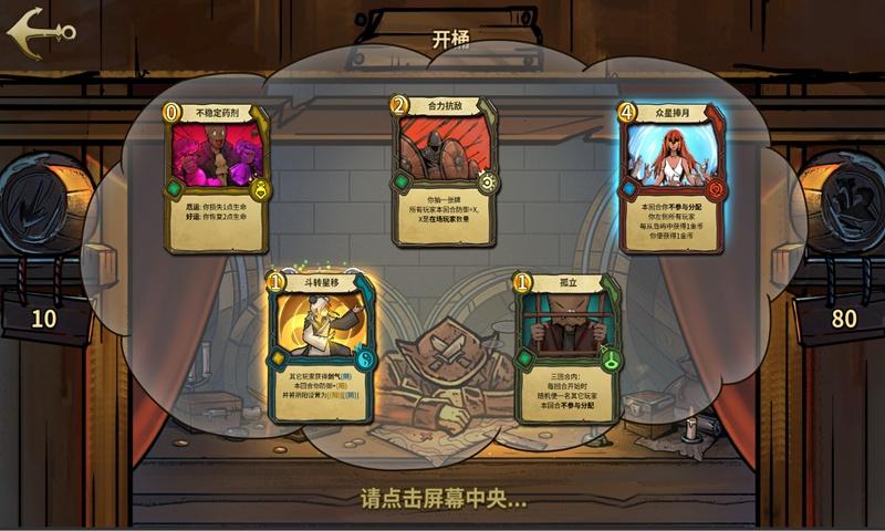 他们为什么成为新海南人？
